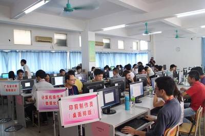 江門市第四屆殘疾人職業(yè)技能競賽 計算機及輔助設(shè)備領(lǐng)域展風采