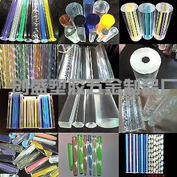 創(chuàng)盛五金塑膠制品廠塑料制品今日行情價(jià)格走勢(shì)分析