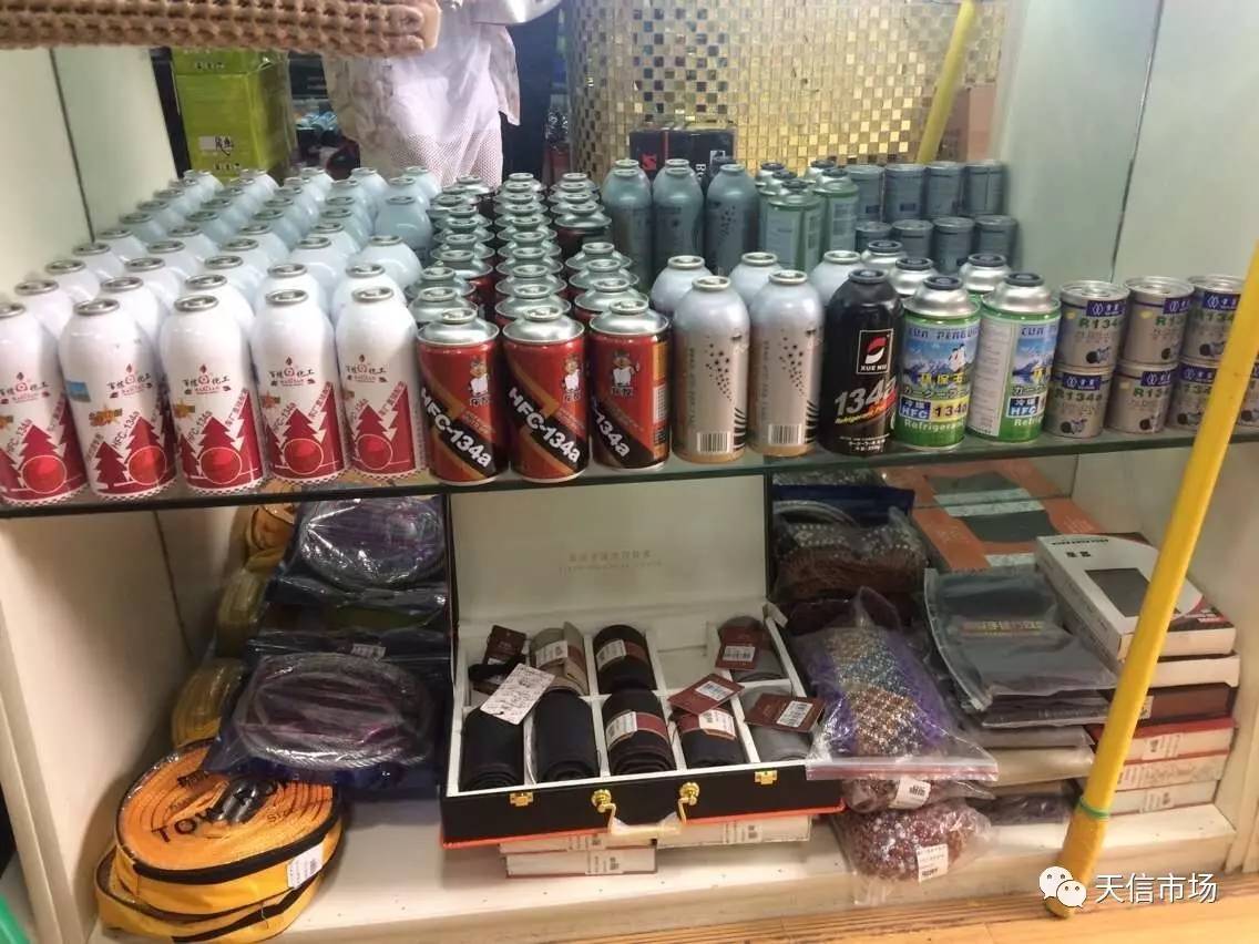 天興汽配城商戶推薦——3-D-1烏魯木齊鑫科汽車裝潢用品批發